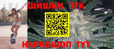 шишки Рязань