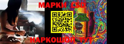 мефедрон мука Рузаевка