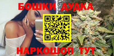 шишки Наро-Фоминск