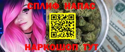 спиды Нарткала