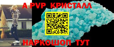 шишки Наро-Фоминск