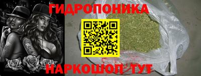 шишки Наро-Фоминск