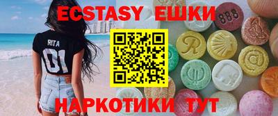 спиды Нарткала