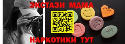 спиды Нарткала