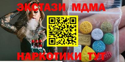 шишки Наро-Фоминск