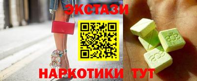шишки Наро-Фоминск