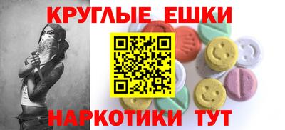 мефедрон VHQ Нальчик