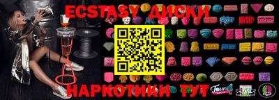 мефедрон VHQ Нальчик
