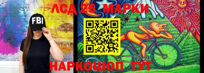 шишки Наро-Фоминск