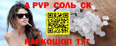 спиды Нарткала