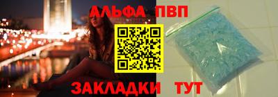 спиды Нарткала