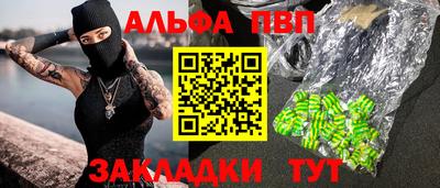 мефедрон VHQ Нальчик