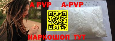 мяу мяу кристалл Рыбинск