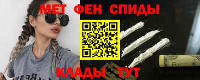 шишки Наро-Фоминск