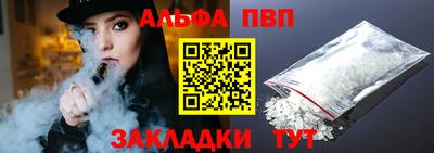 шишки Наро-Фоминск
