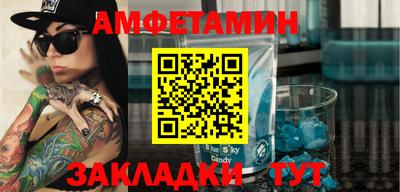 мефедрон VHQ Нальчик