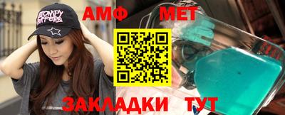 мефедрон VHQ Нальчик