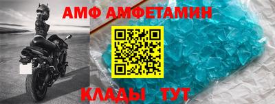 спиды Нарткала