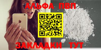 спиды Нарткала