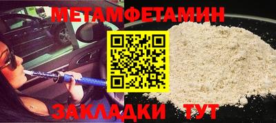 спиды Нарткала