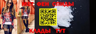 шишки Наро-Фоминск