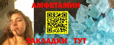 шишки Наро-Фоминск
