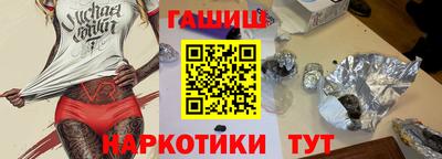 мефедрон VHQ Нальчик