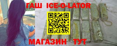 шишки Наро-Фоминск