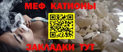 шишки Наро-Фоминск