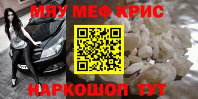 шишки Наро-Фоминск