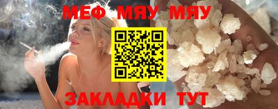 шишки Наро-Фоминск
