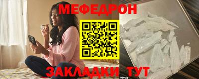 мефедрон VHQ Нальчик