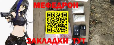 спиды Нарткала