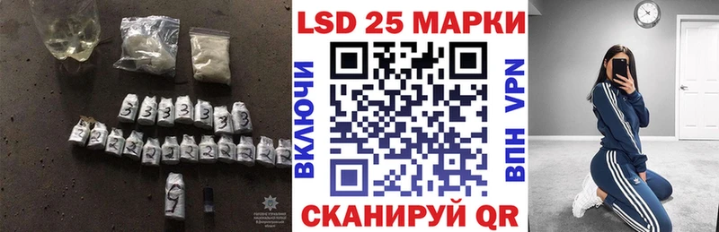 ЛСД экстази ecstasy  мега ТОР  Георгиевск  продажа наркотиков 