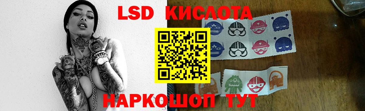 Лсд 25 экстази кислота Георгиевск