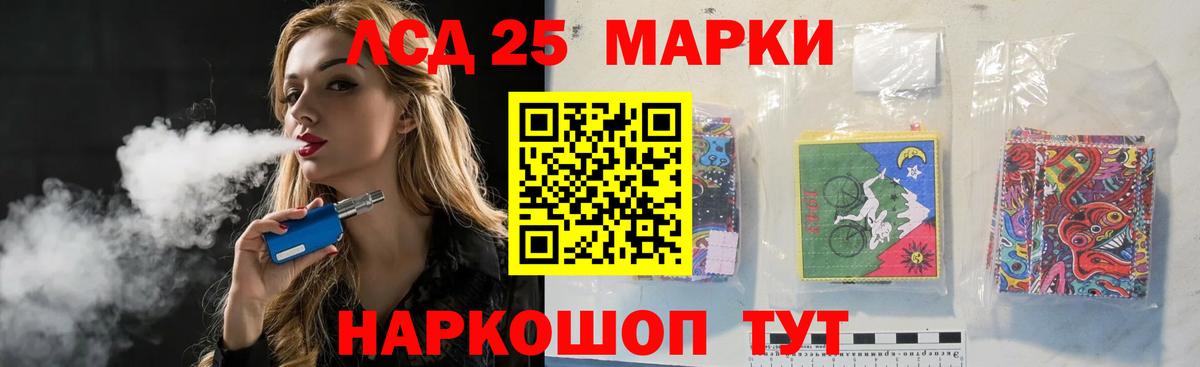 Георгиевск  ЛСД экстази ecstasy  Вход с VPN  LSD-25 экстази ecstasy 