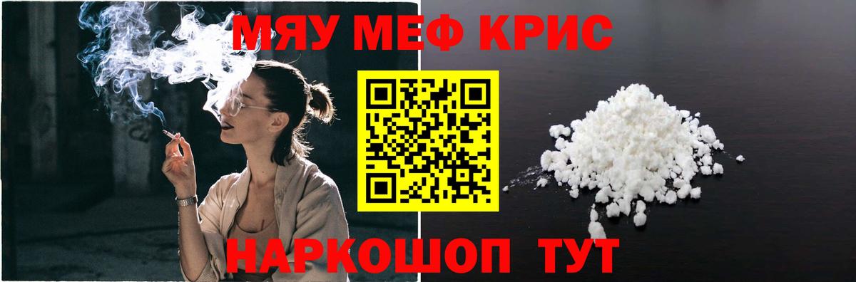 Георгиевск  Мефедрон 4 MMC    рабочий сайт  Мефедрон  Мефедрон 4 MMC  Вход с VPN 