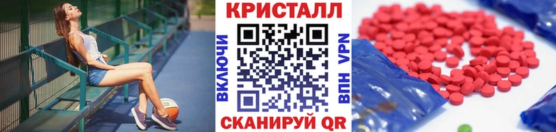 МЕТАМФЕТАМИН кристалл  маркетплейс какой сайт  Георгиевск 