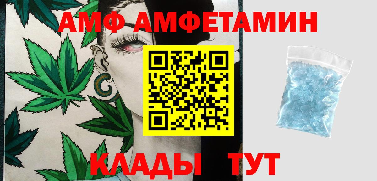 Георгиевск  Первитин  Вход с VPN  Метамфетамин витя 