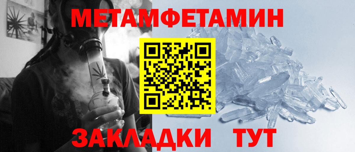 Гашиш Георгиевск