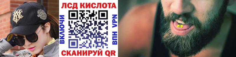 Марки N-bome 1,8мг Георгиевск