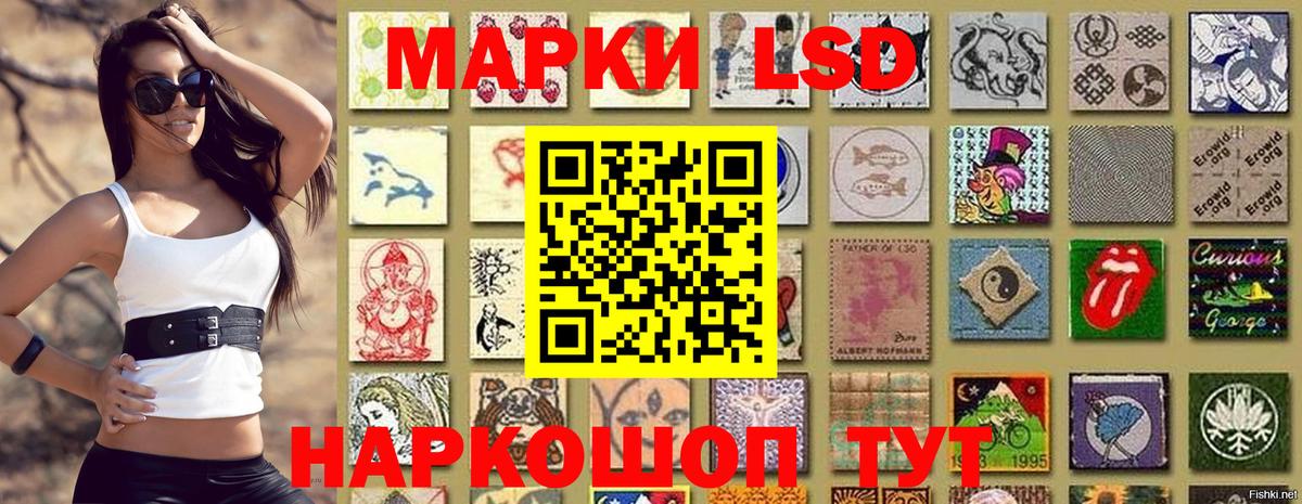 Марки NBOMe 1500мкг  Марки NBOMe 1500мкг  Георгиевск  Марки N-bome  купить закладку  Вход с VPN 
