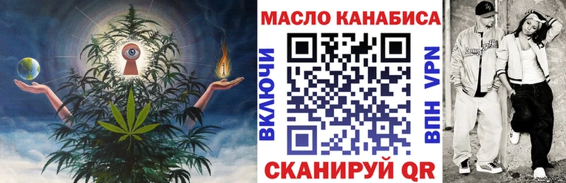 Дистиллят ТГК жижа  Георгиевск 