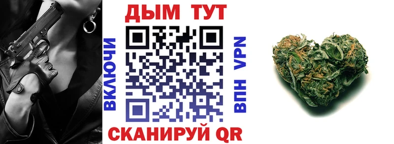 цена наркотик  Георгиевск  МАРИХУАНА VHQ 