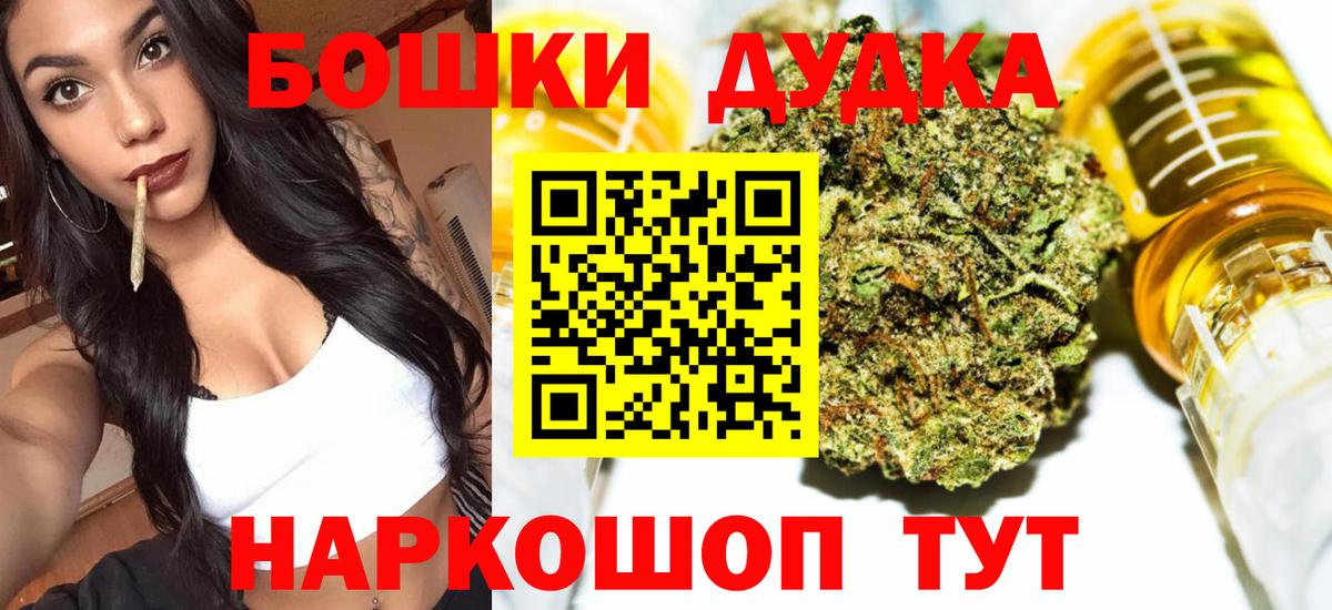Конопля индика  Шишки марихуана марихуана  Георгиевск  МАРИХУАНА марихуана  Вход с VPN 